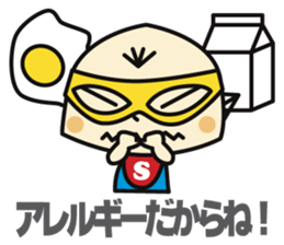 Super MAMAN ver2 sticker #5318057