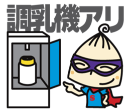 Super MAMAN ver2 sticker #5318058