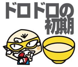 Super MAMAN ver2 sticker #5318062