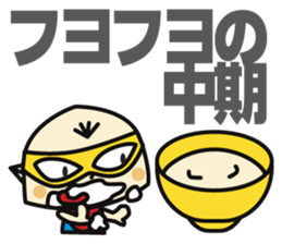 Super MAMAN ver2 sticker #5318063