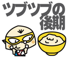 Super MAMAN ver2 sticker #5318064