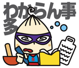 Super MAMAN ver2 sticker #5318065