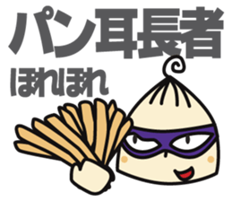 Super MAMAN ver2 sticker #5318067