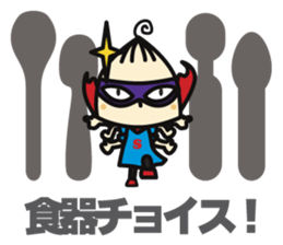 Super MAMAN ver2 sticker #5318068