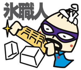 Super MAMAN ver2 sticker #5318069