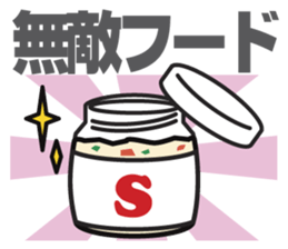 Super MAMAN ver2 sticker #5318070