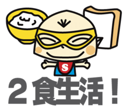 Super MAMAN ver2 sticker #5318073