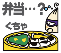 Super MAMAN ver2 sticker #5318076