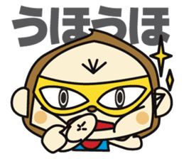 Super MAMAN ver2 sticker #5318091