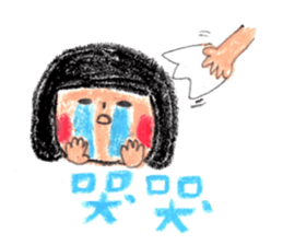 about Jane life sticker #5318092