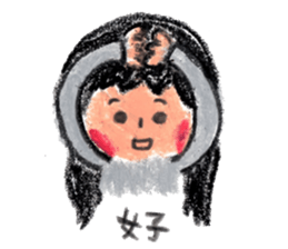 about Jane life sticker #5318094