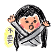 about Jane life sticker #5318095