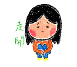 about Jane life sticker #5318096