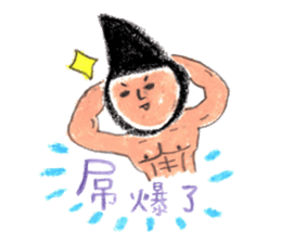 about Jane life sticker #5318098