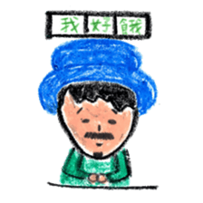 about Jane life sticker #5318107