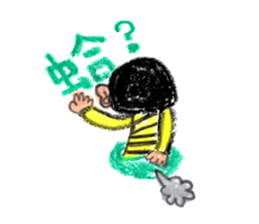 about Jane life sticker #5318108