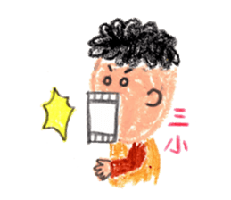 about Jane life sticker #5318111