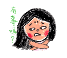 about Jane life sticker #5318116