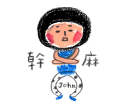 about Jane life sticker #5318117