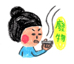 about Jane life sticker #5318122