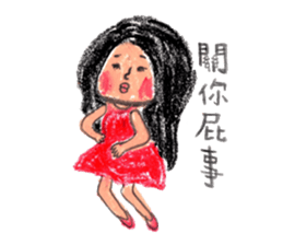 about Jane life sticker #5318128