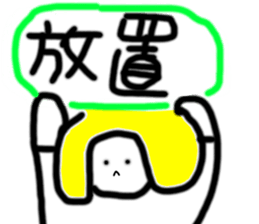 colofulpeople sticker #5318139