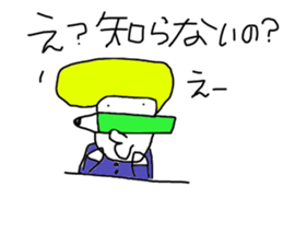 colofulpeople sticker #5318142