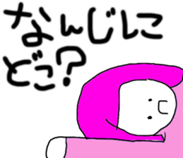 colofulpeople sticker #5318144