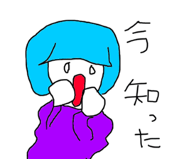 colofulpeople sticker #5318160