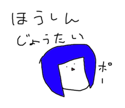 colofulpeople sticker #5318162