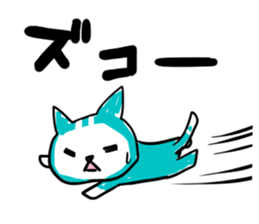 Turquoise cat sticker #5318496