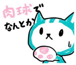 Turquoise cat sticker #5318510