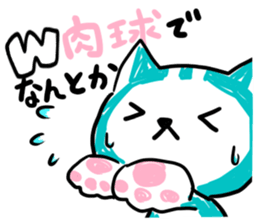 Turquoise cat sticker #5318511