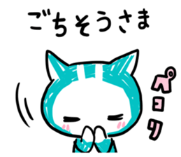 Turquoise cat sticker #5318517