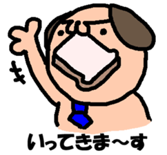 Salary Wan 2 sticker #5318572