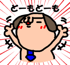 Salary Wan 2 sticker #5318586