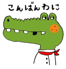 Yukari's sticker sticker #5318693