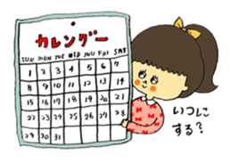 Yukari's sticker sticker #5318708