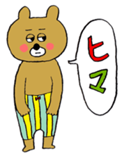 Yukari's sticker sticker #5318712