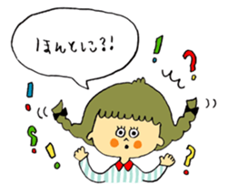 Yukari's sticker sticker #5318720