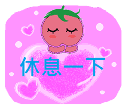 Fan Fan(Lovely tomato) sticker #5318941