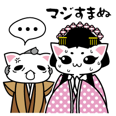 cat princess&old man