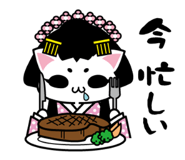 cat princess&old man sticker #5319132