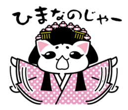 cat princess&old man sticker #5319133