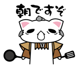 cat princess&old man sticker #5319134