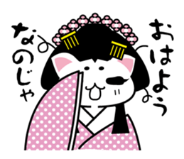 cat princess&old man sticker #5319135