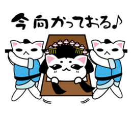 cat princess&old man sticker #5319137