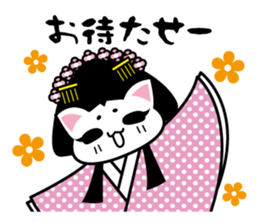 cat princess&old man sticker #5319138