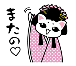 cat princess&old man sticker #5319139