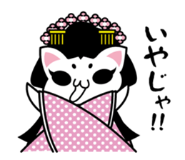 cat princess&old man sticker #5319140